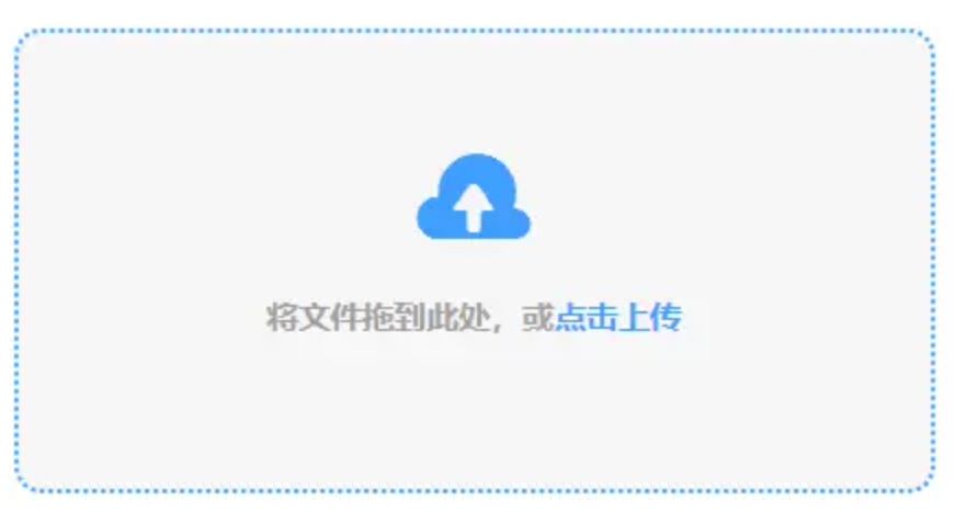 ag九游官网入口使用讲解 - 添加文件